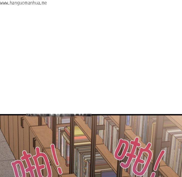 韩国漫画发小碰不得/强制催眠韩漫_发小碰不得/强制催眠-第74话在线免费阅读-韩国漫画-第68张图片