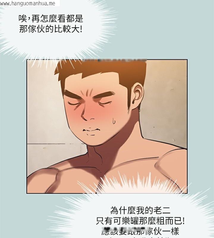 韩国漫画纵夏夜之梦(无码版)韩漫_纵夏夜之梦(无码版)-第93话-无穷的性欲在线免费阅读-韩国漫画-第37张图片