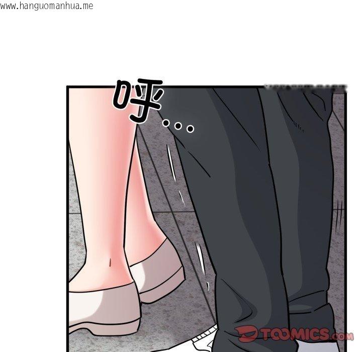 韩国漫画发小碰不得/强制催眠韩漫_发小碰不得/强制催眠-第74话在线免费阅读-韩国漫画-第147张图片
