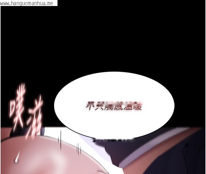 韩国漫画痴汉成瘾韩漫_痴汉成瘾-第133话-肉便器女检在线免费阅读-韩国漫画-第32张图片