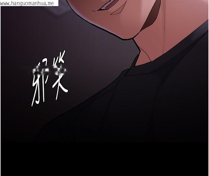 韩国漫画痴汉成瘾韩漫_痴汉成瘾-第133话-肉便器女检在线免费阅读-韩国漫画-第40张图片