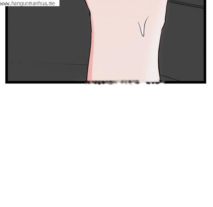 韩国漫画犬神的游戏韩漫_犬神的游戏-第25话在线免费阅读-韩国漫画-第161张图片