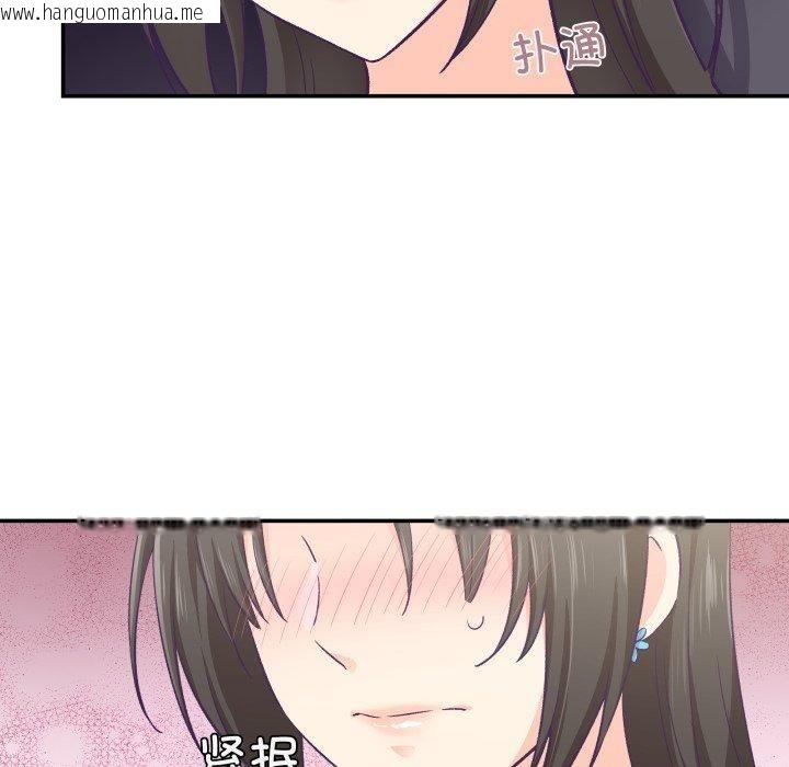 韩国漫画柔软的爱人韩漫_柔软的爱人-第14话在线免费阅读-韩国漫画-第49张图片