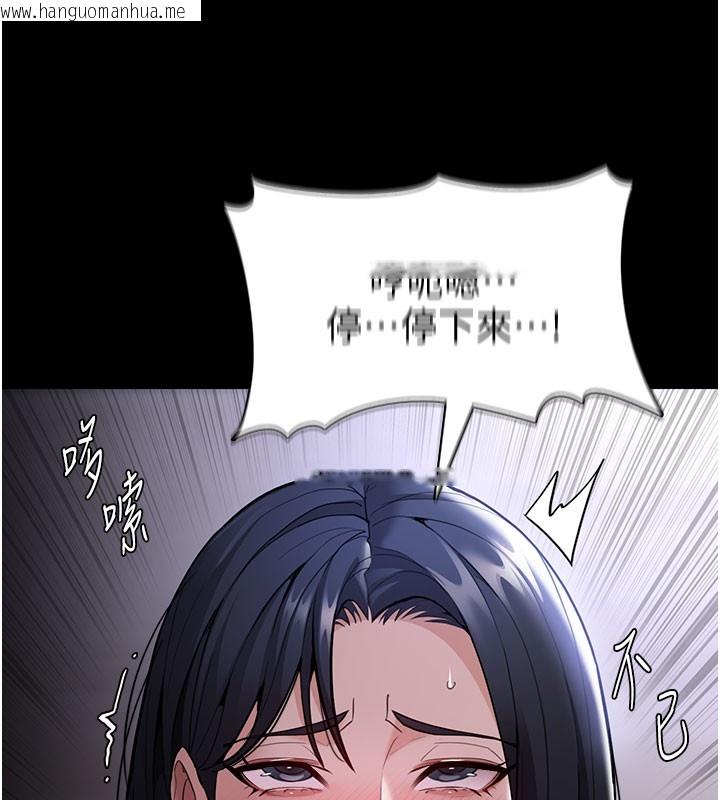 韩国漫画痴汉成瘾韩漫_痴汉成瘾-第133话-肉便器女检在线免费阅读-韩国漫画-第61张图片