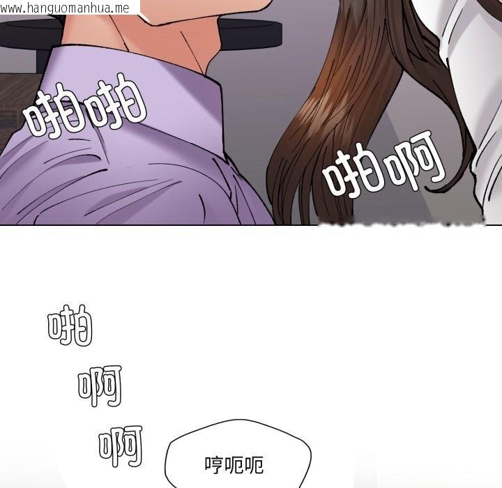 韩国漫画坏女人/了不起的她韩漫_坏女人/了不起的她-第72话在线免费阅读-韩国漫画-第17张图片