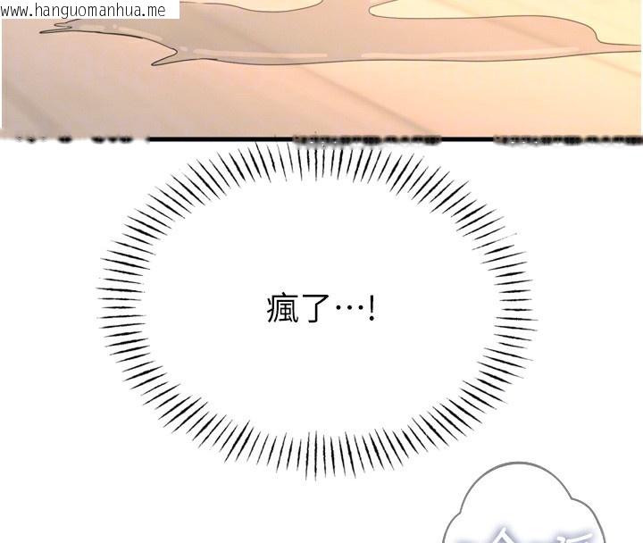韩国漫画恶次人生韩漫_恶次人生-第31话-拍下女偶像不雅照在线免费阅读-韩国漫画-第67张图片