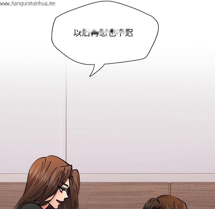 韩国漫画坏女人/了不起的她韩漫_坏女人/了不起的她-第72话在线免费阅读-韩国漫画-第102张图片