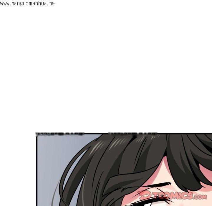 韩国漫画发小碰不得/强制催眠韩漫_发小碰不得/强制催眠-第74话在线免费阅读-韩国漫画-第165张图片