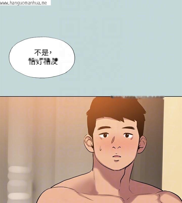 韩国漫画纵夏夜之梦(无码版)韩漫_纵夏夜之梦(无码版)-第93话-无穷的性欲在线免费阅读-韩国漫画-第97张图片