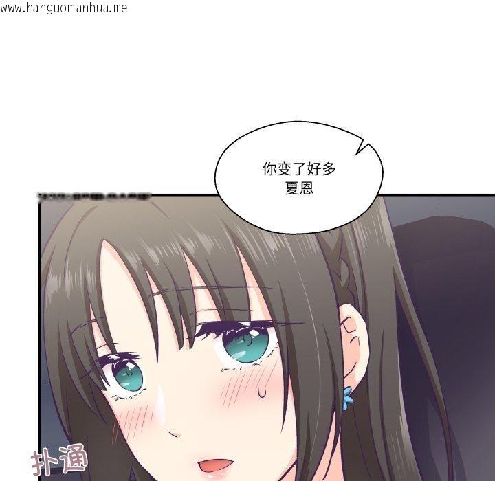 韩国漫画柔软的爱人韩漫_柔软的爱人-第14话在线免费阅读-韩国漫画-第48张图片