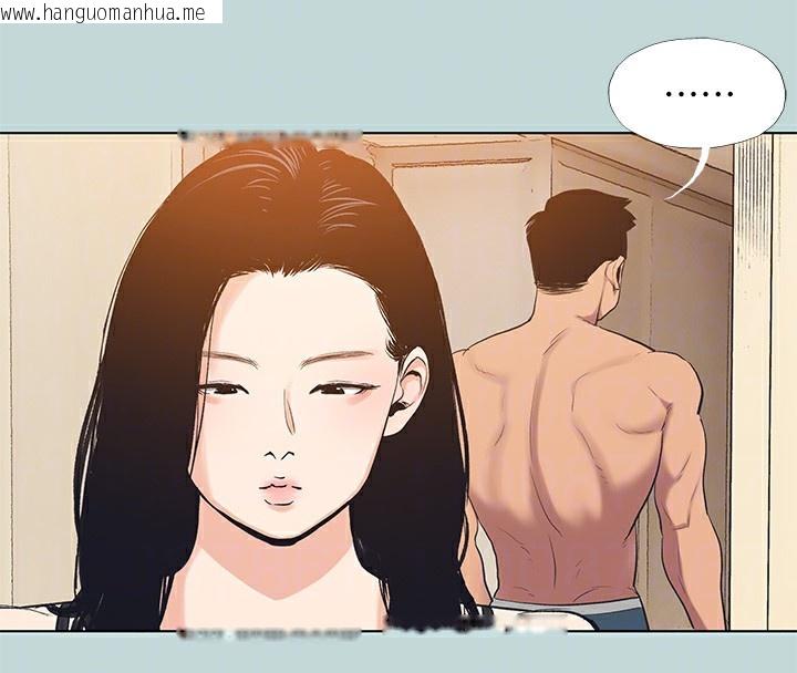韩国漫画纵夏夜之梦(无码版)韩漫_纵夏夜之梦(无码版)-第93话-无穷的性欲在线免费阅读-韩国漫画-第91张图片