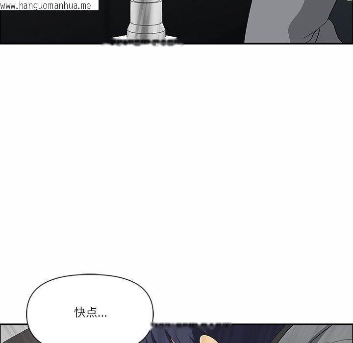 韩国漫画最强男人韩漫_最强男人-第29话在线免费阅读-韩国漫画-第106张图片
