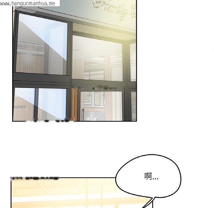 韩国漫画爸爸也疯狂韩漫_爸爸也疯狂-第15话在线免费阅读-韩国漫画-第19张图片