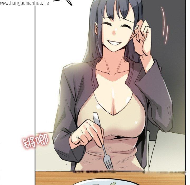 韩国漫画爸爸也疯狂韩漫_爸爸也疯狂-第15话在线免费阅读-韩国漫画-第55张图片