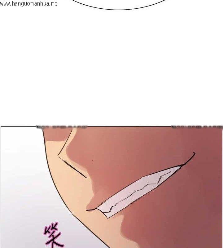 韩国漫画色轮眼韩漫_色轮眼-第2季-第79话-主动张开双腿的魅魔在线免费阅读-韩国漫画-第11张图片