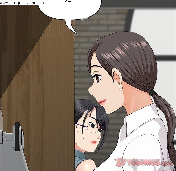 韩国漫画最强男人韩漫_最强男人-第29话在线免费阅读-韩国漫画-第156张图片