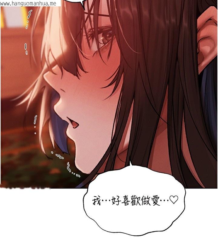 韩国漫画人妻猎人韩漫_人妻猎人-第88话-体验无下限失节play在线免费阅读-韩国漫画-第139张图片