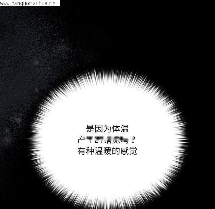 韩国漫画幸福来得太突然韩漫_幸福来得太突然-第29话在线免费阅读-韩国漫画-第27张图片