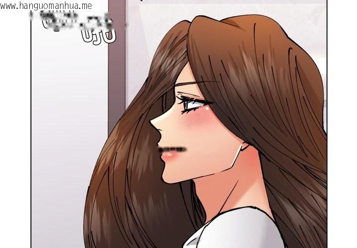 韩国漫画坏女人/了不起的她韩漫_坏女人/了不起的她-第72话在线免费阅读-韩国漫画-第4张图片