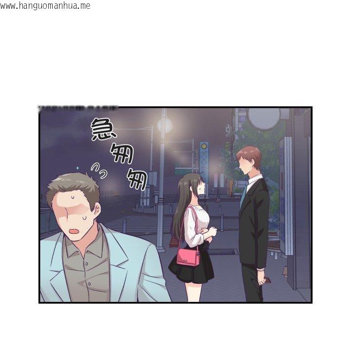 韩国漫画柔软的爱人韩漫_柔软的爱人-第14话在线免费阅读-韩国漫画-第39张图片