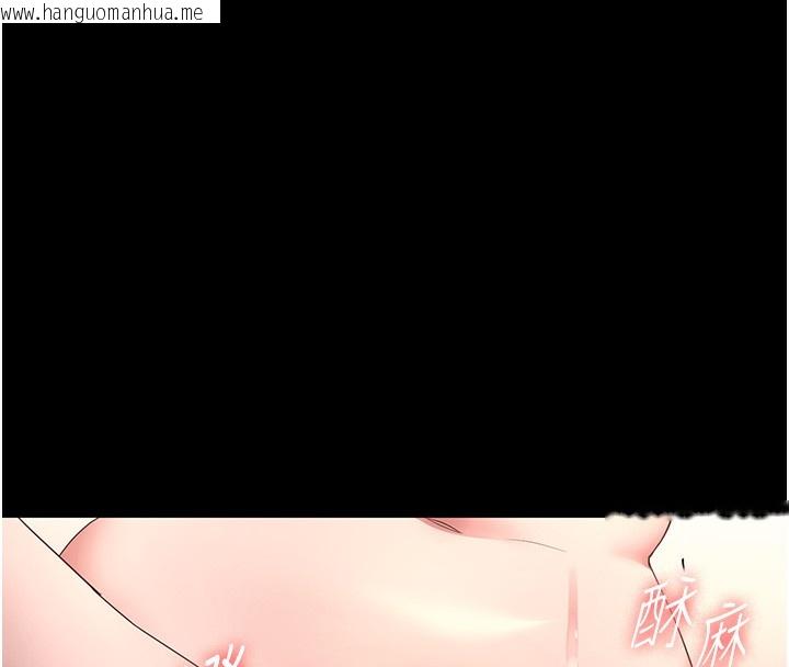 韩国漫画老板娘的诱惑韩漫_老板娘的诱惑-第60话-被弟弟的技巧弄高潮了在线免费阅读-韩国漫画-第116张图片
