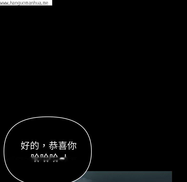 韩国漫画夫妇游戏韩漫_夫妇游戏-第33话在线免费阅读-韩国漫画-第62张图片