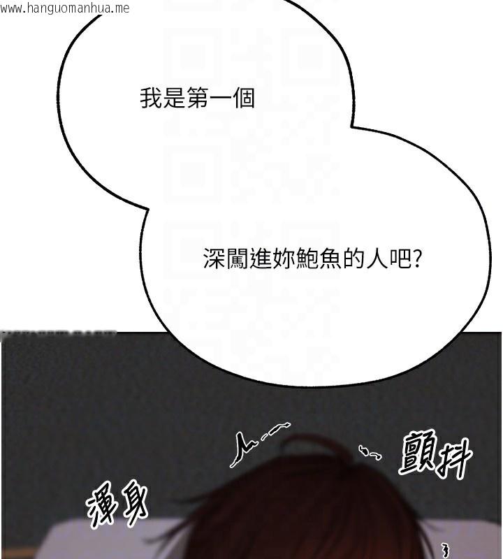 韩国漫画人妻猎人韩漫_人妻猎人-第88话-体验无下限失节play在线免费阅读-韩国漫画-第52张图片