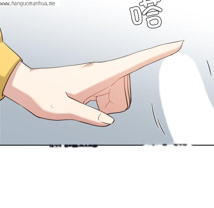 韩国漫画我的傻瓜男友韩漫_我的傻瓜男友-第17话在线免费阅读-韩国漫画-第23张图片
