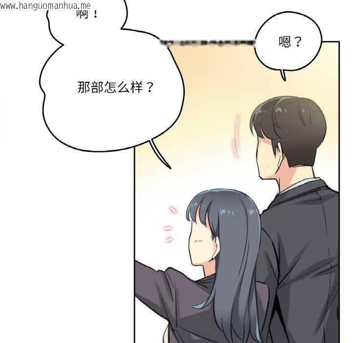 韩国漫画爸爸也疯狂韩漫_爸爸也疯狂-第15话在线免费阅读-韩国漫画-第74张图片