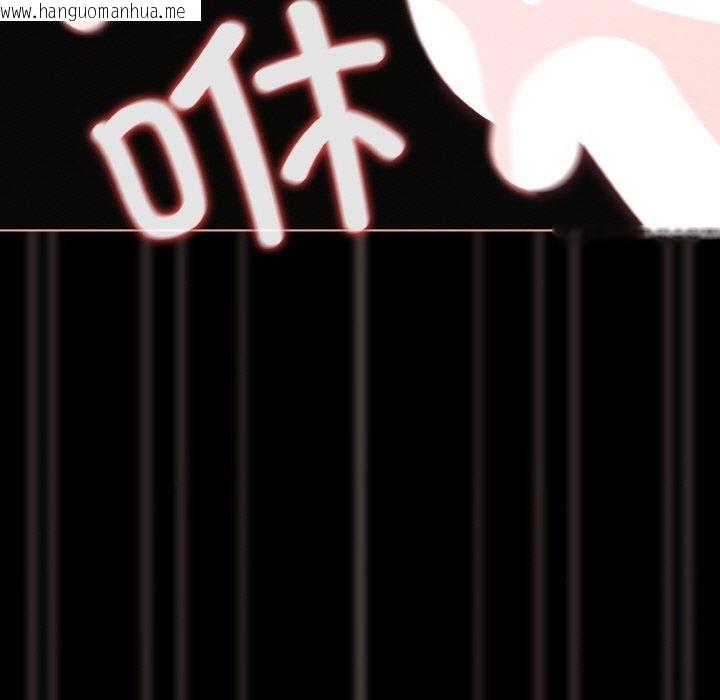 韩国漫画幸福来得太突然韩漫_幸福来得太突然-第29话在线免费阅读-韩国漫画-第117张图片