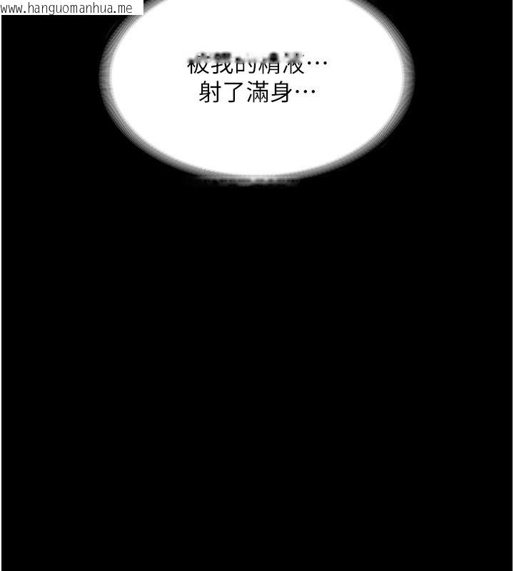 韩国漫画老板娘的诱惑韩漫_老板娘的诱惑-第60话-被弟弟的技巧弄高潮了在线免费阅读-韩国漫画-第93张图片