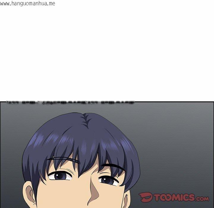 韩国漫画最强男人韩漫_最强男人-第29话在线免费阅读-韩国漫画-第93张图片