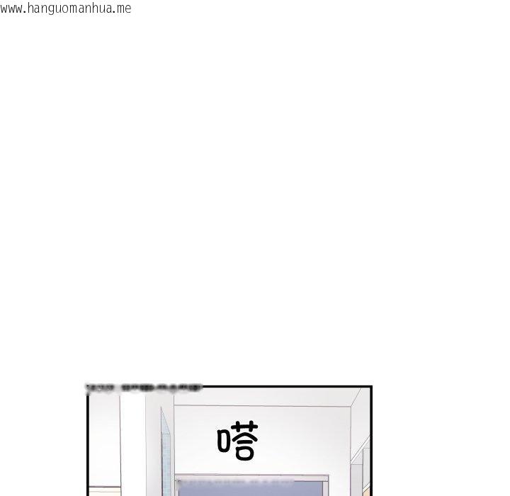 韩国漫画柔软的爱人韩漫_柔软的爱人-第14话在线免费阅读-韩国漫画-第67张图片