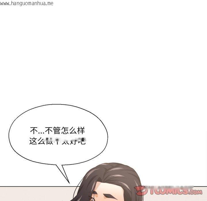 韩国漫画我的傻瓜男友韩漫_我的傻瓜男友-第17话在线免费阅读-韩国漫画-第38张图片