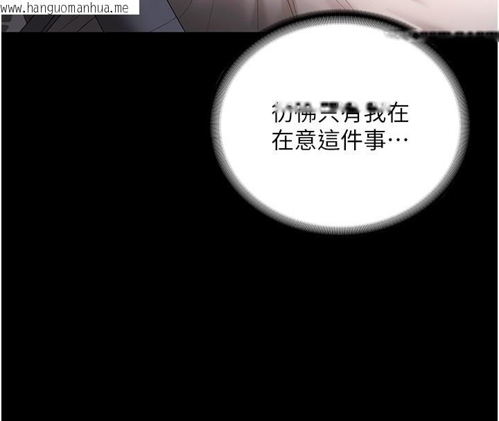 韩国漫画老板娘的诱惑韩漫_老板娘的诱惑-第60话-被弟弟的技巧弄高潮了在线免费阅读-韩国漫画-第145张图片