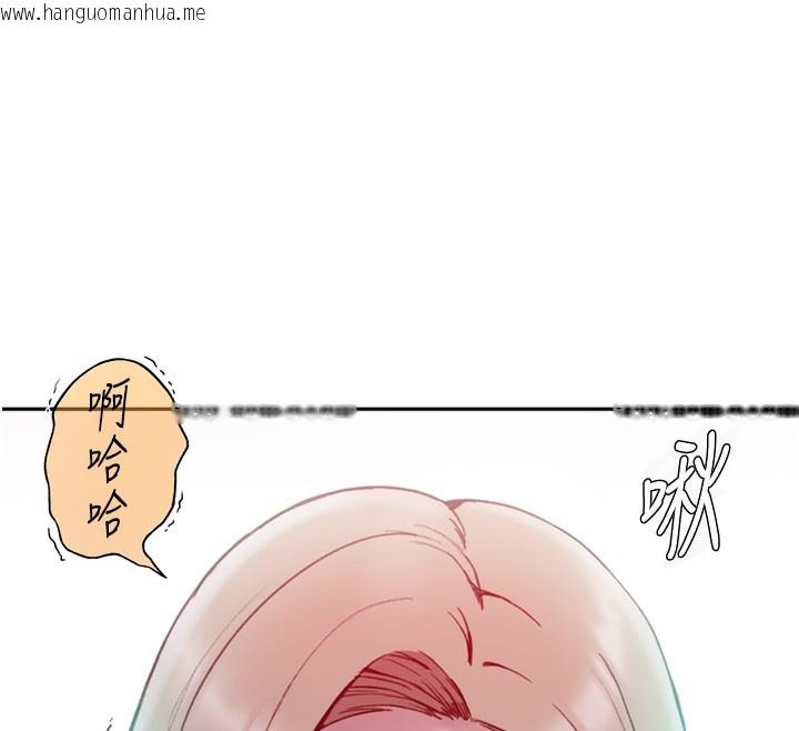 韩国漫画秘密教学韩漫_秘密教学-第273话-我想吸姐姐的奶在线免费阅读-韩国漫画-第42张图片