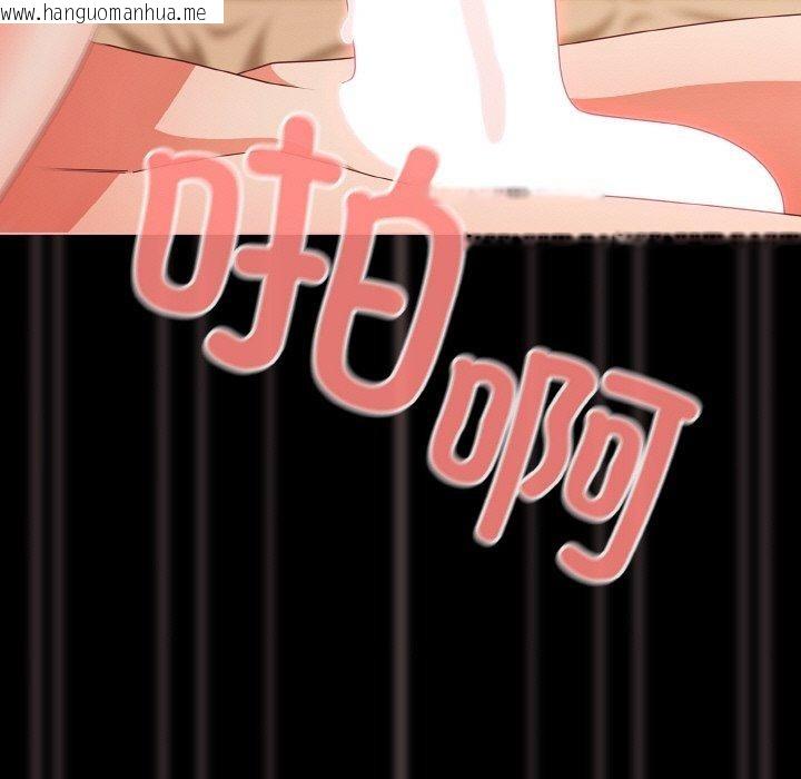 韩国漫画幸福来得太突然韩漫_幸福来得太突然-第29话在线免费阅读-韩国漫画-第71张图片