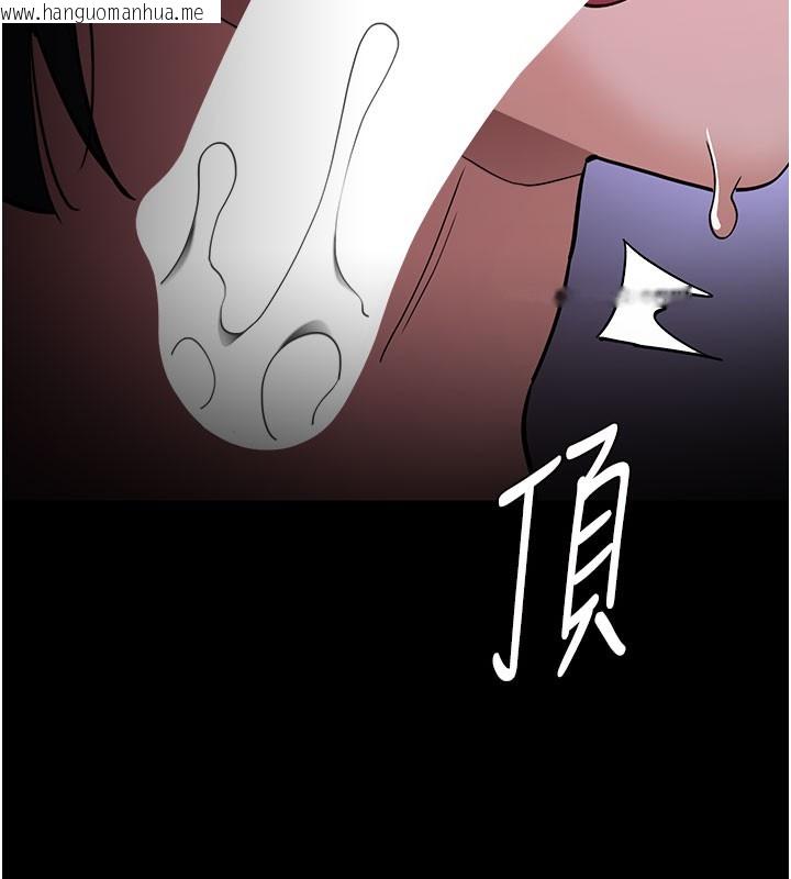 韩国漫画痴汉成瘾韩漫_痴汉成瘾-第133话-肉便器女检在线免费阅读-韩国漫画-第74张图片