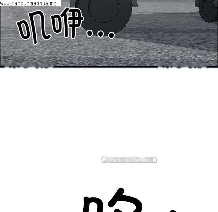 韩国漫画最强男人韩漫_最强男人-第29话在线免费阅读-韩国漫画-第140张图片
