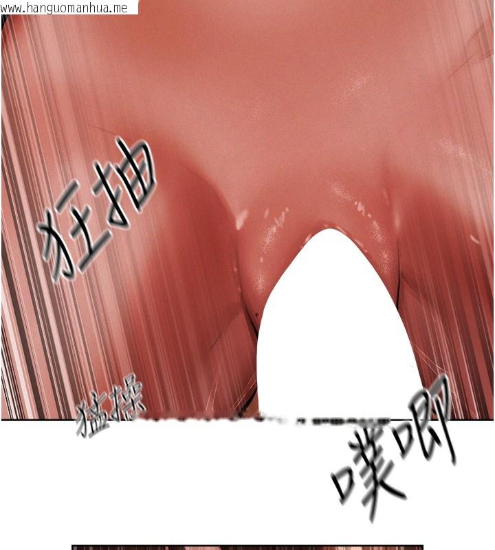 韩国漫画人妻猎人韩漫_人妻猎人-第88话-体验无下限失节play在线免费阅读-韩国漫画-第149张图片