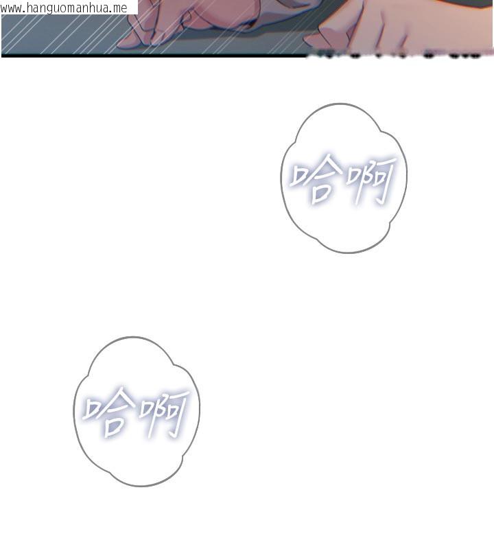 韩国漫画恶次人生韩漫_恶次人生-第31话-拍下女偶像不雅照在线免费阅读-韩国漫画-第59张图片