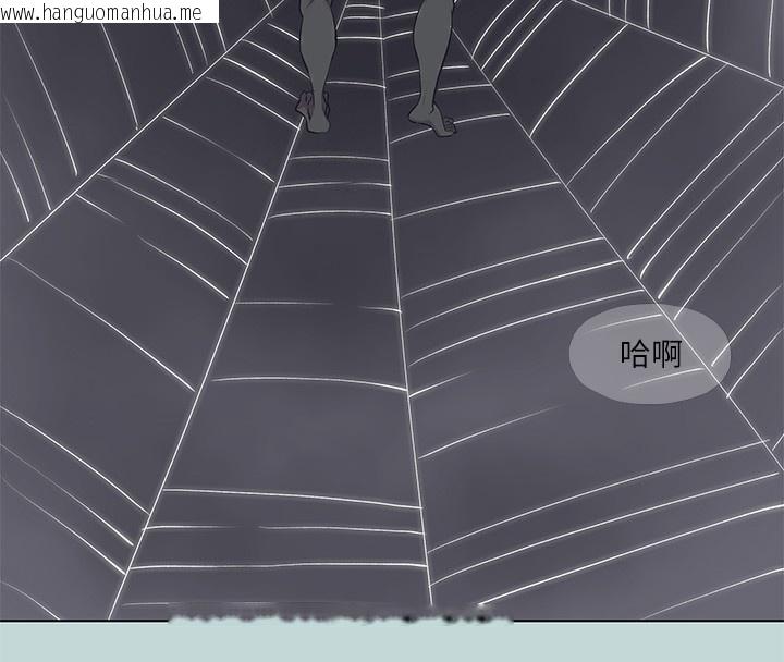 韩国漫画纵夏夜之梦(无码版)韩漫_纵夏夜之梦(无码版)-第94话-妳是我的女人在线免费阅读-韩国漫画-第68张图片