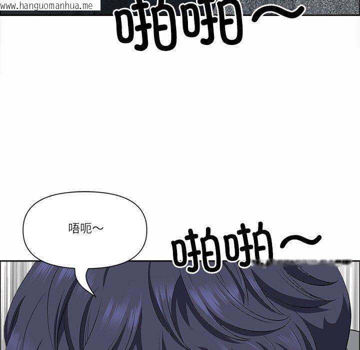 韩国漫画最强男人韩漫_最强男人-第29话在线免费阅读-韩国漫画-第68张图片