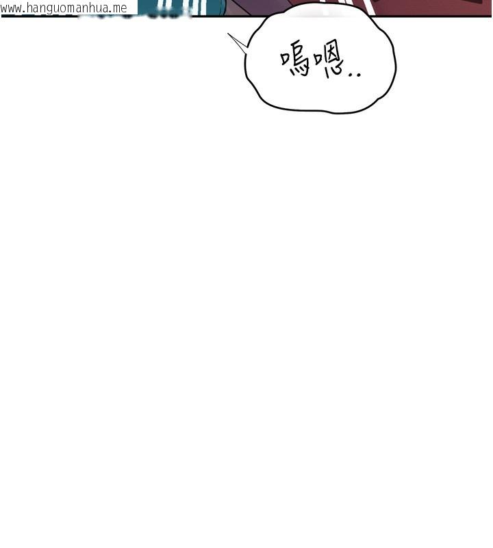 韩国漫画秘密教学韩漫_秘密教学-第273话-我想吸姐姐的奶在线免费阅读-韩国漫画-第40张图片