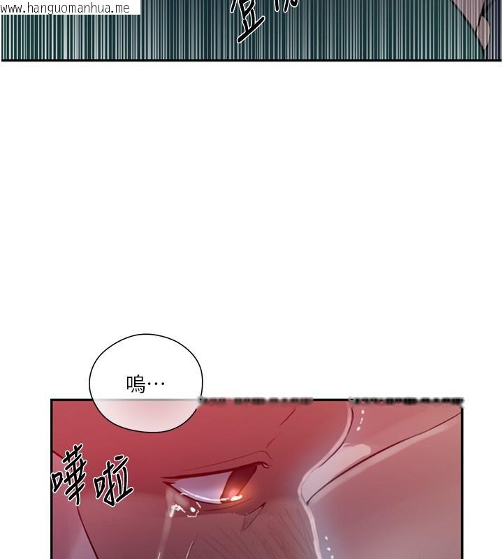 韩国漫画秘密教学韩漫_秘密教学-第273话-我想吸姐姐的奶在线免费阅读-韩国漫画-第35张图片