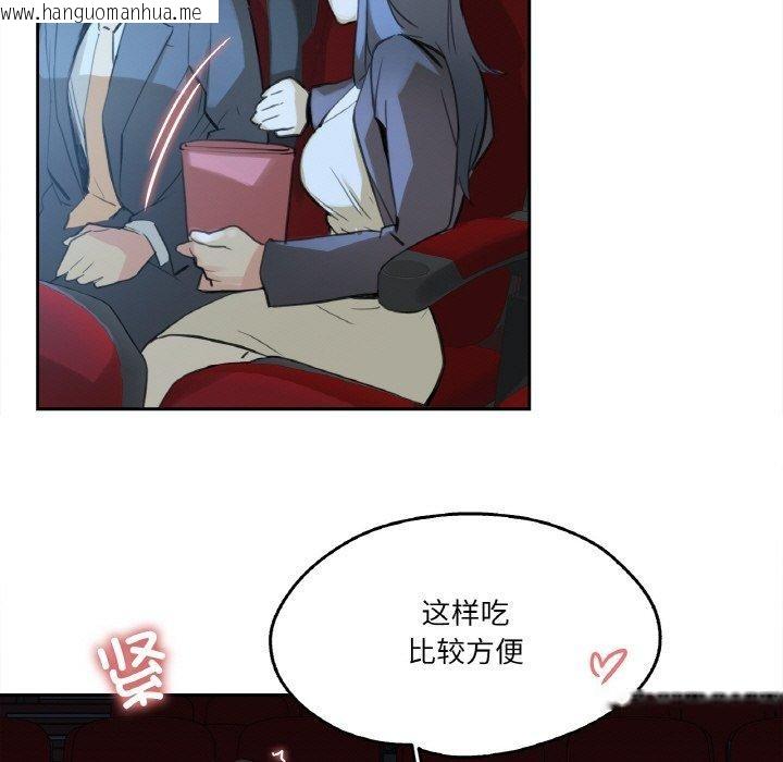 韩国漫画爸爸也疯狂韩漫_爸爸也疯狂-第15话在线免费阅读-韩国漫画-第86张图片