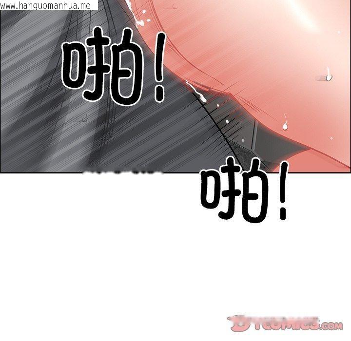韩国漫画最强男人韩漫_最强男人-第29话在线免费阅读-韩国漫画-第138张图片