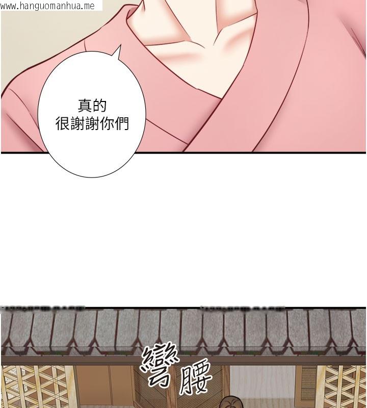 韩国漫画秘密温泉:混汤旅馆韩漫_秘密温泉:混汤旅馆-最终话-我只喜欢妳在线免费阅读-韩国漫画-第78张图片