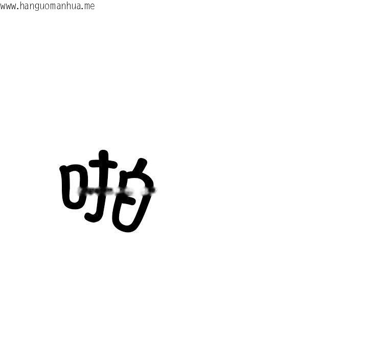 韩国漫画犬神的游戏韩漫_犬神的游戏-第25话在线免费阅读-韩国漫画-第153张图片
