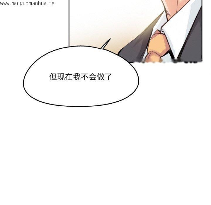 韩国漫画爸爸也疯狂韩漫_爸爸也疯狂-第15话在线免费阅读-韩国漫画-第39张图片